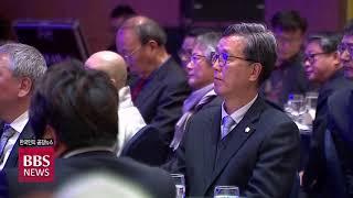 [BBS뉴스] 한국의 전통사찰, 미래 천년의 ‘세계 유산’으로