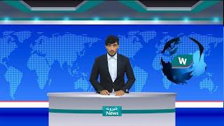 Waak TV 6pm News: 7 October 2024 | د واک ټلویزیون د شپږو بجو خبرونه