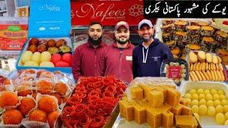 Visiting Uk Ki Mashhur NAFEES BAKERY | Famous Halal Pakistani sweet shop in uk | Desi Jatt UK