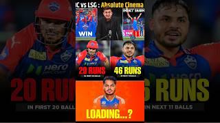 ashutosh sharma fire batting last 16 balls 46 runs delhi capitals