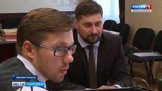 Прокуратуре Архангельской области 95 лет