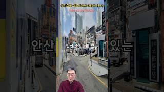 중앙역세권 고수익 상가 매매 – 월 650만원 소득, 수익률 높은 투자 기회