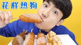 hotdog mukbang cheese hotdog octopus hotdog - lingco brother toys