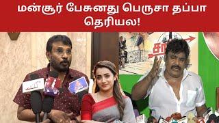 Perarasu Latest Speech About Mansoor Ali Khan Trisha Issue