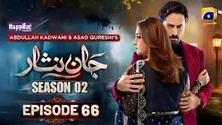 Jaan Nisar Season 2 Episode 66 | Digitally Presented By Happilac Paints - 1st Nov 2024 - Har Pal Geo