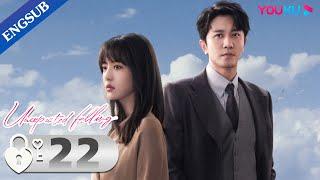 [Unexpected Falling] EP22 | Widow in Love with Her Rich Lawyer | Cai Wenjing / Peng Guanying | YOUKU