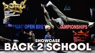 Back 2 School showcase 2021 ROBC x WDSF International Breaking Series