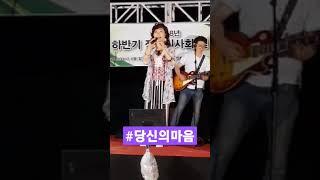 #당신의마음(원곡/방주연)#모델가수#상임