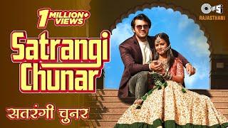 Satrangi Chunar - Official Video | Gul Saxena | Ajay | Saroj Seervi |  New Rajasthani Song 2022