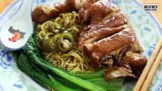 Cantonese Soy Sauce Chicken Noodle - 油鸡面