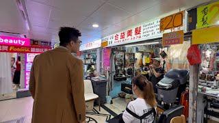 遊玩元朗勝地合益商場，剪頭髮最平$20，異國風情印尼小食，Neway卡拉OK唱K有半價！！！