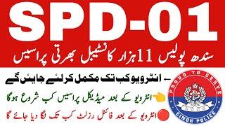 New Update Sindh Police Spd 01 Constable Jobs Process | Technical Job Info 1.0