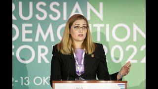 Ирина Бахтина, директор по устойчивому развитию, ОК РУСАЛ - 3-й Международный Демонтажный Форум 2022