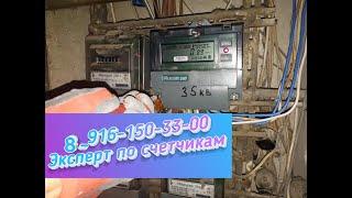 Импульсный прибор для счетчика меркурий 200.02