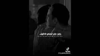 #حالات_واتس ابو الشوق قول يا سويسي اوعي يا صاحبي في يوم تنساني ولا تبيع زي اللي باعوني#ترند 