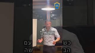 תחזיר ללקוחות שלך פי 2 לפחות