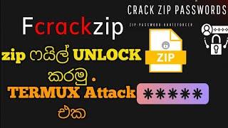 ZIP UNLOCK TERMUX |Brute porce attack| Termux | CYBER DILSHAN