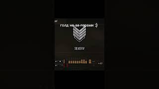 ))))) #kayfarik #600 #standoff2 #уровень #стандофф2 #кайфарик