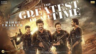 The Greatest of All Time - Trailer | Thalapathy Vijay | Raghava Lawrenc, Prabhu Deva, Sudeep,Jayaram