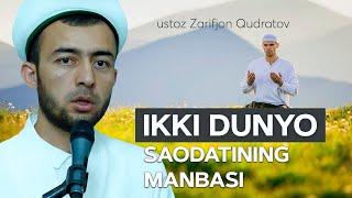 JUMA | Ikki dunyo saodatining manbasi! | Zarifjon domla Qudratov