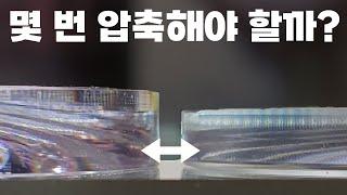 안경 압축 렌즈는 없다고??? 압축렌즈의 오해와 진실