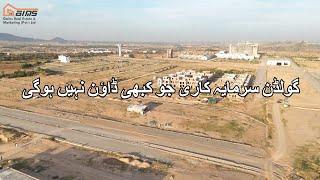 Capital Smart City islamabad | Overseas East Possessionable Plots | Malik Junaid Gains real estate