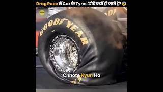 Why Do Drag Car Tires Shrink at Launch? 