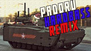 HARDBASS - PADORU PADORU (Cosmowave Remix)