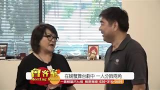 專訪 台灣資深藝人  谷 音