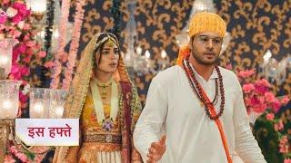 Anupama full episode today |Serial Anupama| Anupama serial new promo | Shadi me aaega anuj