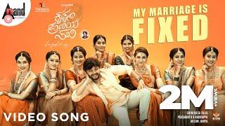 My Marriage is Fixed Video Song | Krishnam Pranaya Sakhi | Golden ⭐ Ganesh |Arjun Janya |#anandaudio