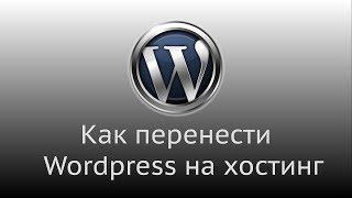 Где купить домен и хостинг? Где лучше купить хостинг и домен? Купить хостинг сайт.