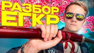 Разбор ЕГКР по физике от 27.03.2025 | Пробник ЕГЭ 2025 по физике | 12 вариант сборника Виталича