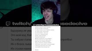 Энклав слушает новый альбом Yanix - Vibes #shorts #реакция #yanix #яникс #rap #рэп #энклав