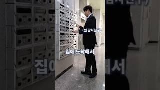 검찰청 '찐센터' 보이스피싱인지 확인하는 법