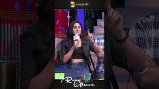 தம்பி தெளிவா கேளு   #NarendraPrasath #Preetha #RangUtsav24 #RangUtsav #BSValue #BSValueOTT