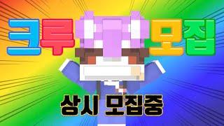 신엄심? 크루 모집중!!!!!!!!!!!!!!!!!!!!!(마감)