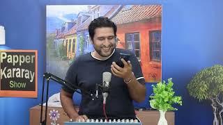 rana ijaz ki nashty walay ko call #funnycall #prankcall #ranaijazofficial