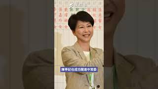 台南市長初選成代理人戰爭？郭正亮：賴清德對付陳亭妃就是對付蔡英文