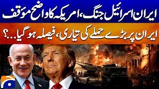 LIVE: 𝗜𝗿𝗮𝗻 𝗜𝘀𝗿𝗮𝗲𝗹 𝗪𝗮𝗿 | Trump's clear stance | Netanyahu Big Warning |  | Geo News