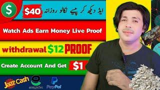 Daily $40 Earning  Without Investment || SWOSI Earning | Smet pw | Stross pw Withdrawal | Make Money