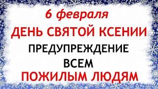 6 февраля День Святой Ксении.Что нельзя делать 6 февраля день Ксении.Народные Приметы и Традиции Дня