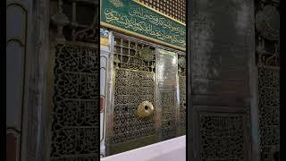 ايش تقول عند زيارة قبر النبي ﷺ في المدينة المنورة