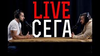 Стан и Никола на живо