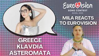 GREECE Eurovision 2025: Klavdia - Asteromáta || Mila Reacts to Eurovision