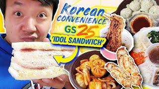 Trying Kpop 'IDOL SANDWICH' & Korean CONVENIENCE STORE GS25 Food Review!