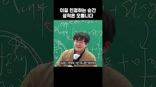 자신을 속이는 공부