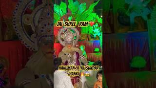 Hanuman ji ki kitni sundar jhanki hai dekho dosto 