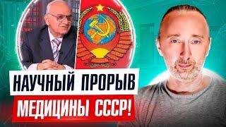 Профессор Исаев: почему люди болеют и как быть здоровым, убрать атеросклероз и все болезни Сердца?