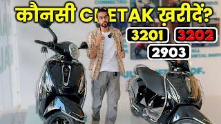 BAJAJ CHETAK ELECTRIC SCOOTER COMPLETE DETAIL| Chetak 3202 | Chetak 2903 | Chetak 3201 #bajajchetak